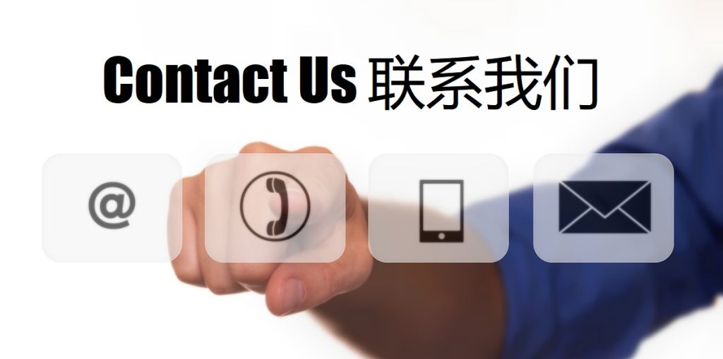 Contact Us 优优体育